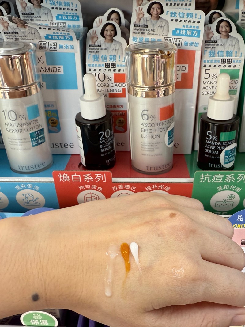 [保養]Trustee珍信賴生醫【10%菸鹼醯胺修護解方精華